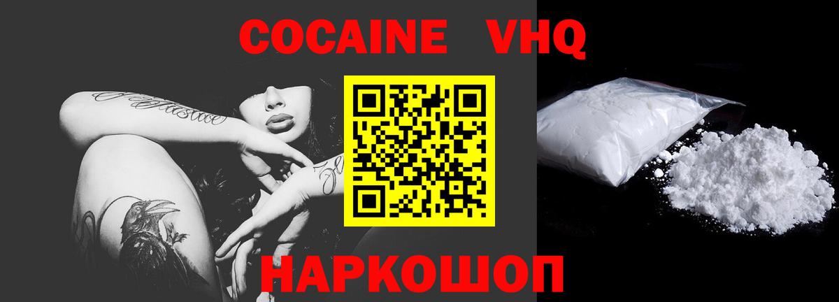 Кодеин  Вход с VPN  Гашиш  Вольск  АМФЕТАМИН   Где найти наркотики?  МАРИХУАНА  Мефедрон   МДМА 