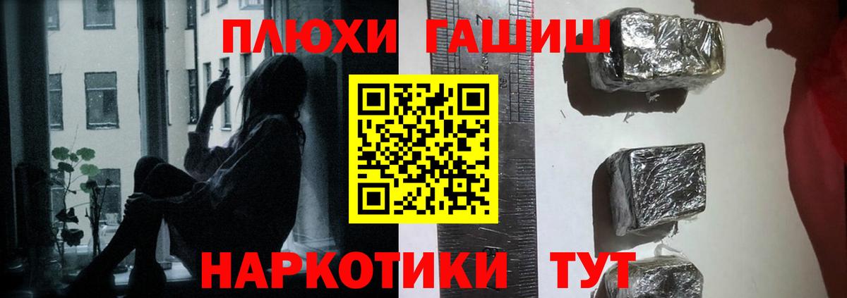 как найти наркотики  ГАШИШ Ice-O-Lator  Вход с VPN  Вольск  ГАШ Ice-O-Lator 