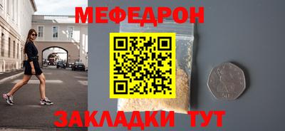 экстази Балаково