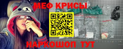 экстази Балаково