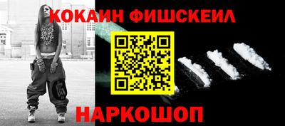 экстази Балаково
