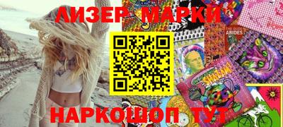 гашик Беслан