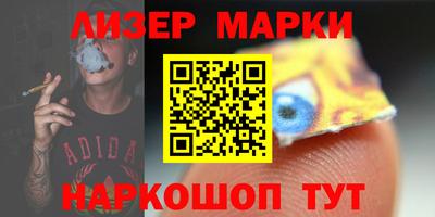 гашик Беслан