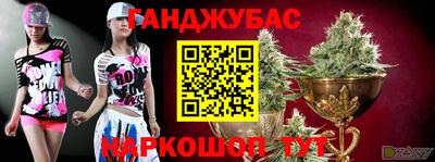 гашик Беслан