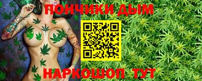 спайс Бийск