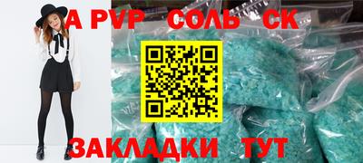 экстази Балаково