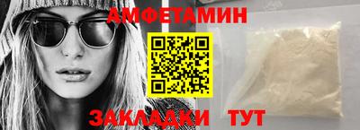 экстази Балаково