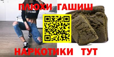 экстази Балаково
