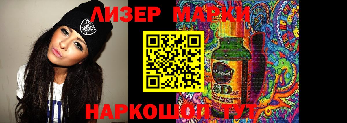 ЛСД экстази ecstasy  Лсд 25 экстази кислота  Вольск  Вход с VPN 