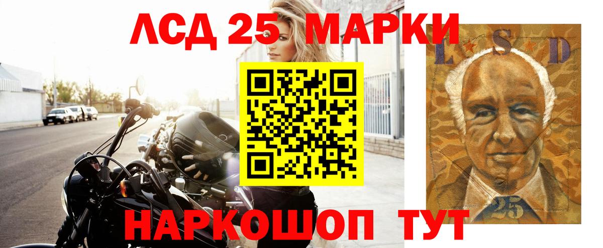 Экстази Вольск