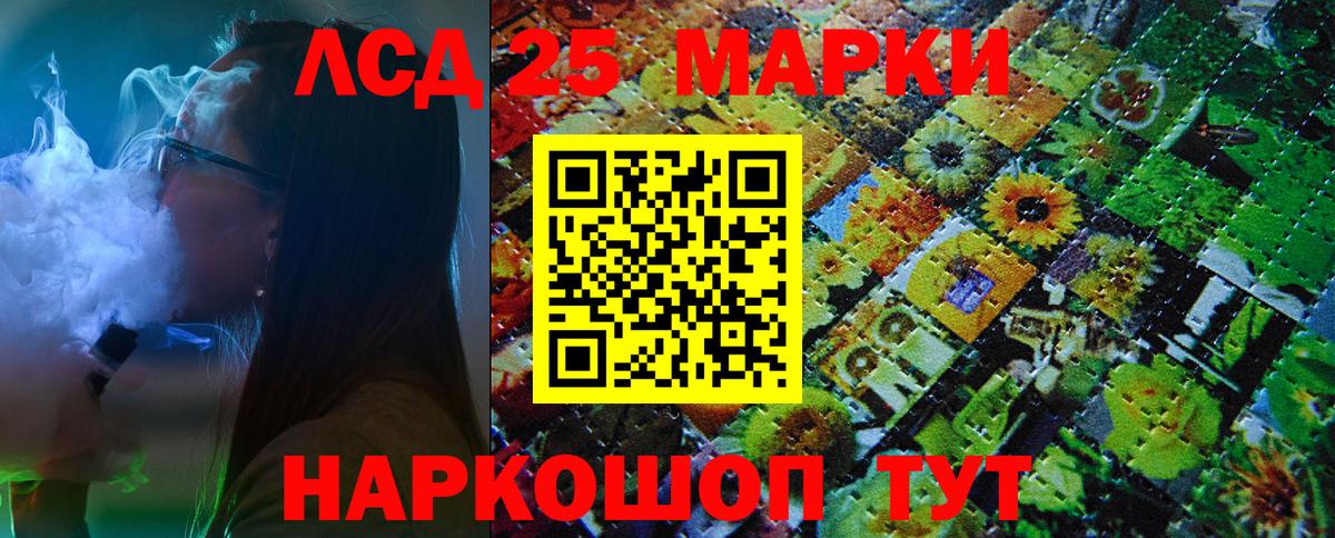 Марки N-bome 1,5мг  Вход с VPN  Вольск 